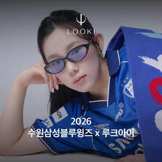 올해 빅버드 착장, 이걸로 끝. 역대급 콜라보 블루 선글라스, 트렌디 블루 출시!