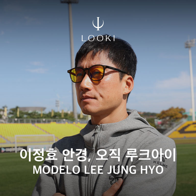 이정효 안경, 오직 루크아이